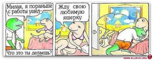 Всякая хренотень