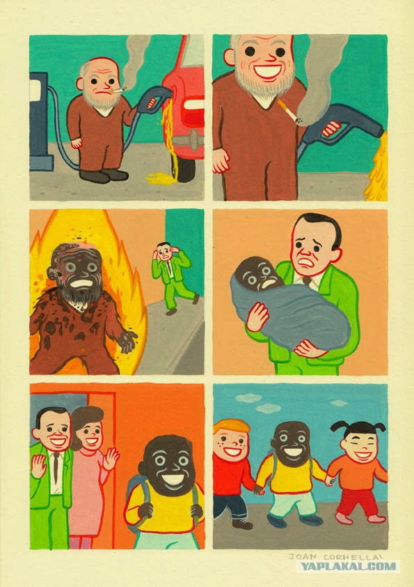 Всякая хренотень