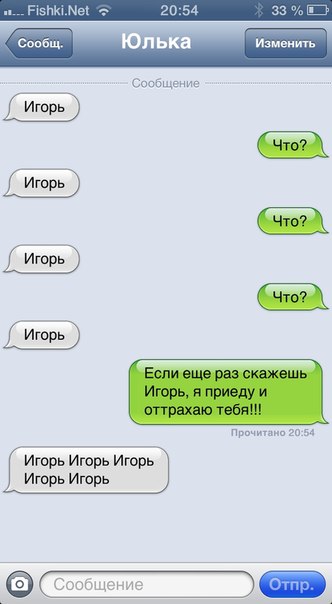 Смешные комментарии из социальных сетей