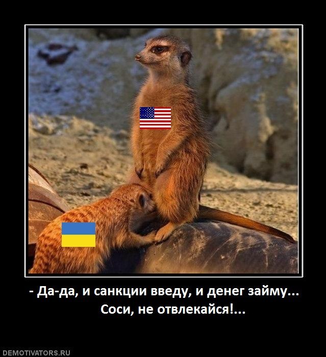 Независимость, однако