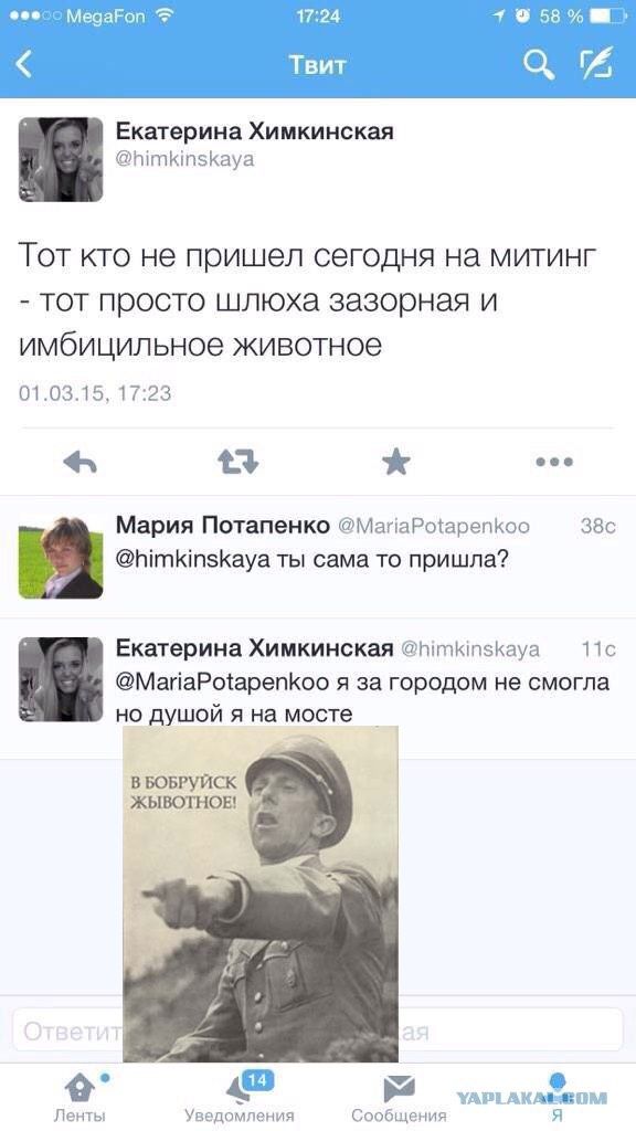 Немцов убит в Москве