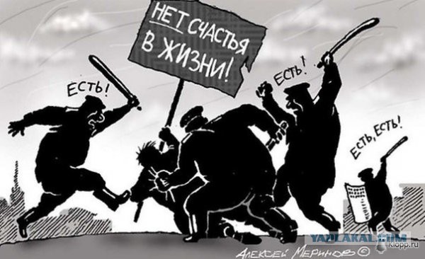 Почему власть хочет уничтожить единственного