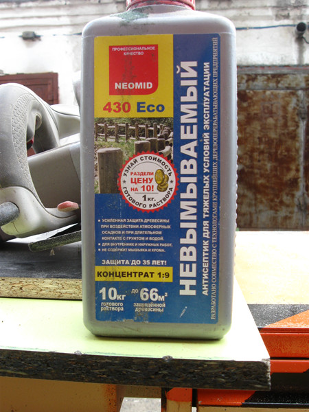 Стол для пикников.