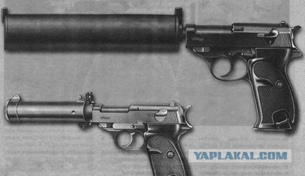 Бесшумные пистолеты