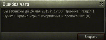 Wargaming 22