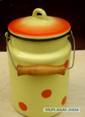 Тоже уже история...