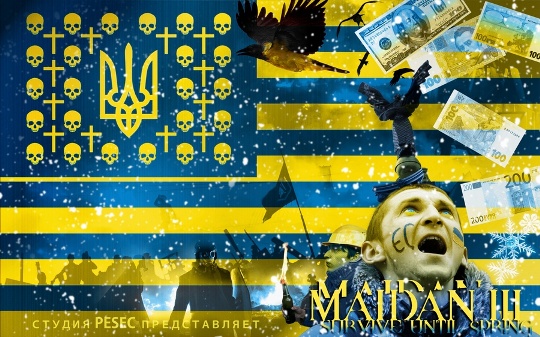 Угроза нового Майдана на Украине растет