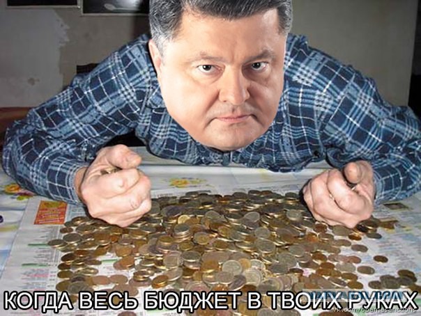 Промышленные "перемоги" пана Порошенко