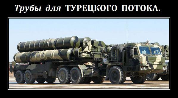 Эрдоган: Турция продолжит сбивать самолеты
