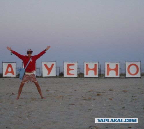 Папье-маше