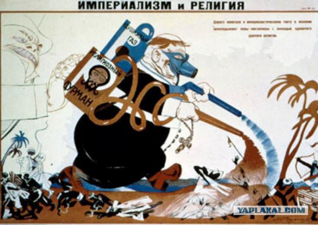 Атеизм в СССР