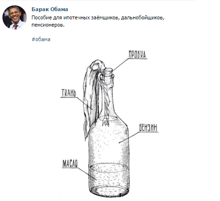 Всё, что вам надо знать о протестах валютных заёмщиков
