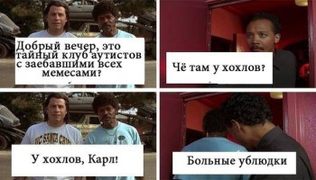 Абсурдный юмор ч.2