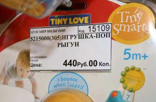 Народный креатив в вывесках, рекламах и пр.