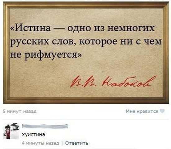 Смешные комментарии из социальных сетей