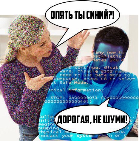 Абсурдная субботница