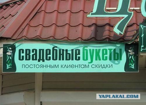 Любовница забеременела
