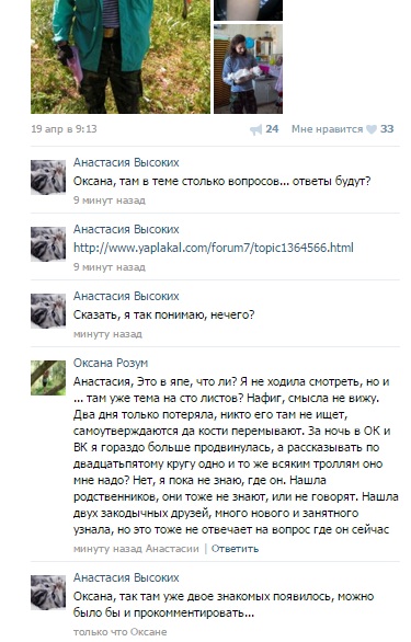 Папа, дочь тебя будет любить!