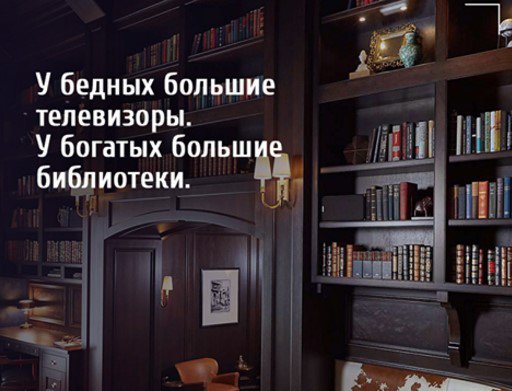 26 самых красивых библиотек мира