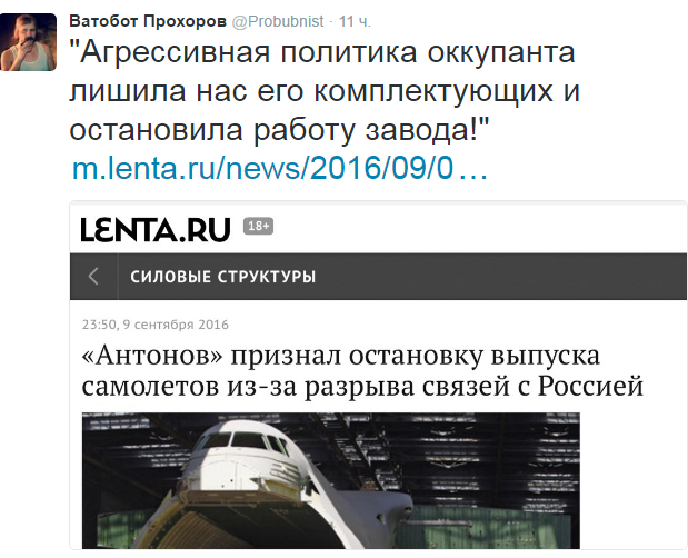 «Антонов» прекратил сборку самолетов из-за разрыва кооперации с Россией