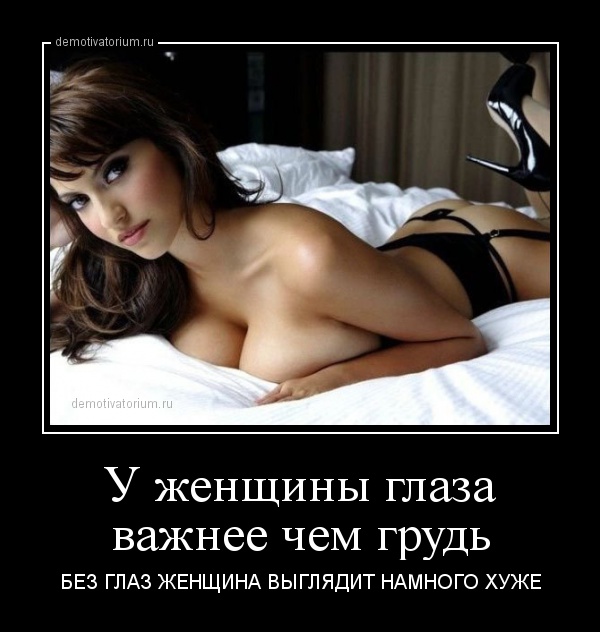 Подборка интересных и веселых картинок