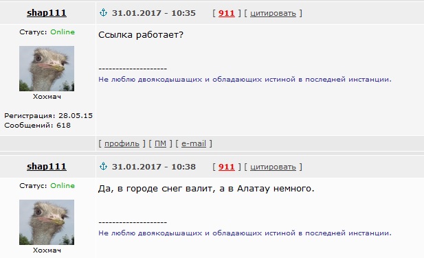 Биатлон.Сезон 2016/2017. Часть 7. Чемпионат Европы 2017 г. Здруй, Польша