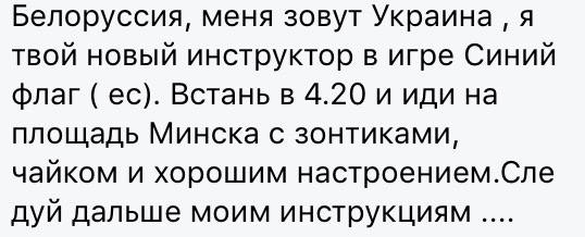 День Воли в Минске.  Власти напуганы