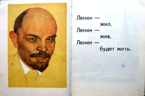 Вещи времен СССР (Большой архив фото)