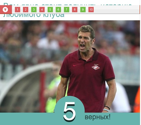 Футбол. Чемпионат России. Межсезонье. часть 4