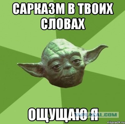 Почему мы должны платить за государство?
