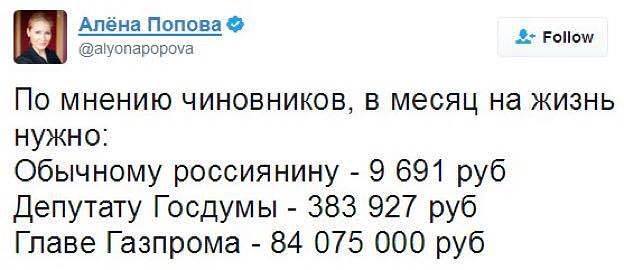 Тема депутатских «золотых парашютов» в РФ становится запретной
