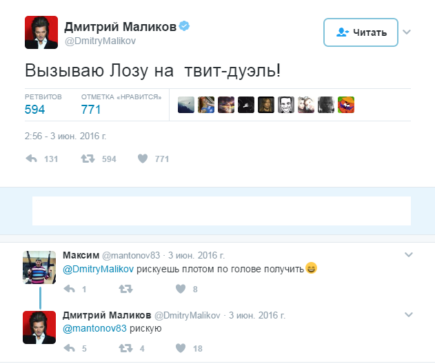 ТОП-15 самых ироничных твитов Дмитрия Маликова
