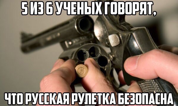 Экспериментальный чёрный юмор