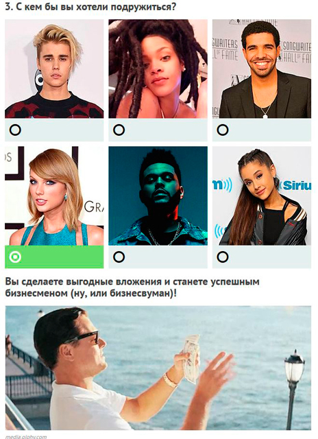 Что бы вы сделали первым делом после выигрыша кучи денег в лотерею?