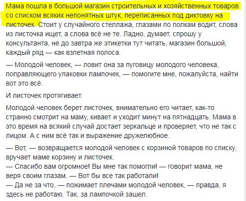 Картинки из инета.