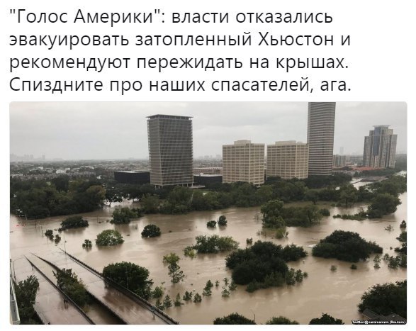Бездуховные американцы едут со своими лодками на помощь Хьюстону