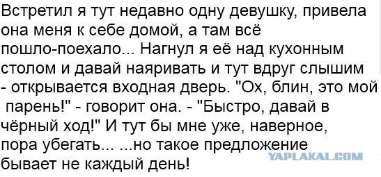 Странный юмор
