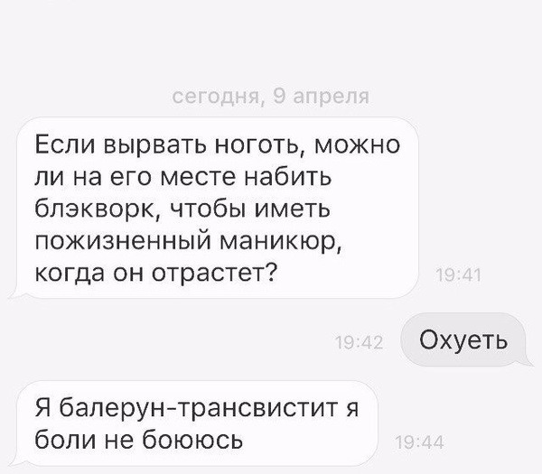 Забавные комментарии, шутки и фразы из этих ваших интернетов