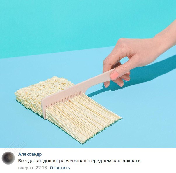 Записки сумасшедшего школьника
