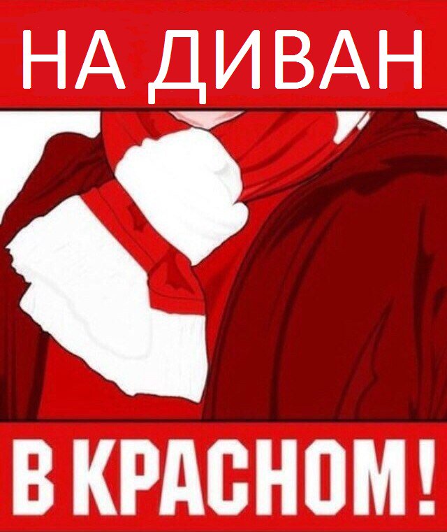 Champions League Сезон 2017/2018 Часть 2