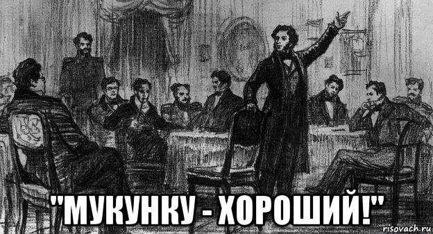 Футбольный клуб. Сезон 2017-2018