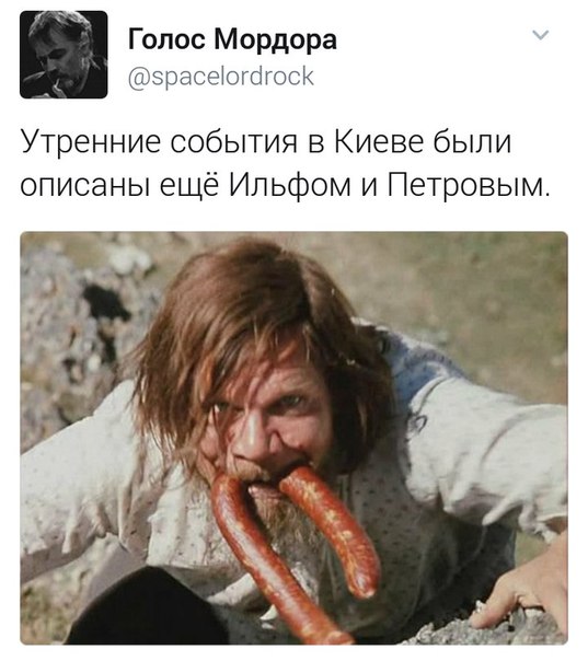 Арест Михаила Саакашвили в Киеве