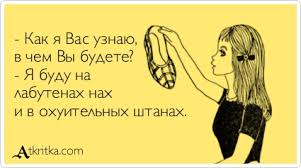 Соцсети. Муклам вход воспрещён