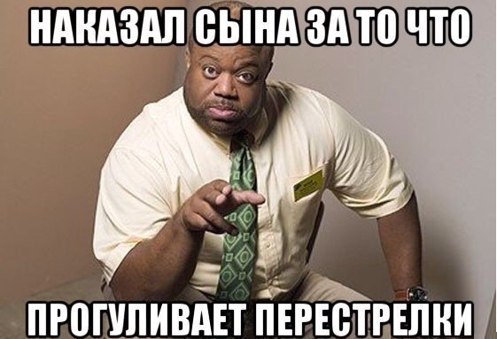 Выходные! Деградировать подано!