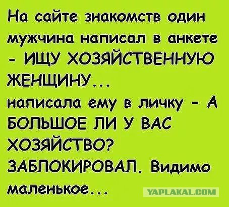 Что тут раздела знакомства нету?