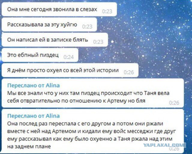 Студент Бауманки убил однокурсницу, написал прощальное письмо и покончил с собой