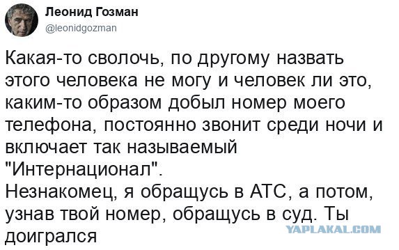 Кто во что горазд