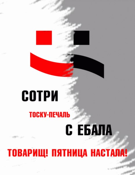 Как надлежит водочку правильно употреблять