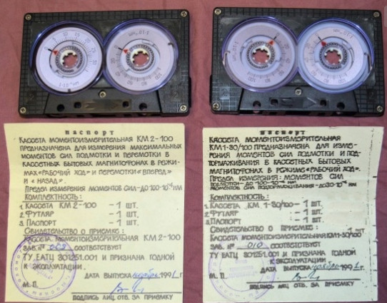 Японские магнитофоны 70-80х годов стоили, как "Запорожец"
