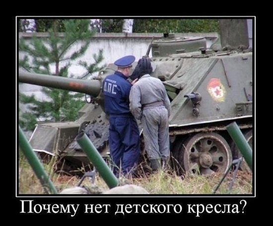 Нестандартный юмор
